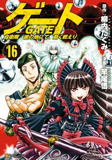 gate jietai raw.